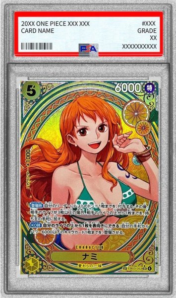 画像1: 【PSA10鑑定済】ナミ(パラレル/SP/タロット柄)《SR》{EB03-053} (1)