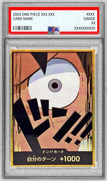 画像1: 【PSA10鑑定済】ドン!!カード(金枠/左目/ルフィ)《-》{-} (1)