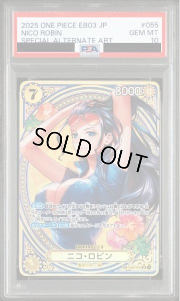 画像1: 【状態A-/PSA10鑑定済】ニコ・ロビン(パラレル/SP/タロット柄)《-》{EB03-055} (1)