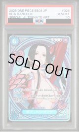 ワンピースカードの鑑定品を激安で買うならシンソクONLINE (Page 2)