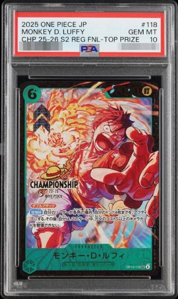 画像1: 【状態A-/PSA10鑑定済】モンキー・D・ルフィ(CS25-26/illust:Makitoshi)《SEC》{OP13-118} (1)