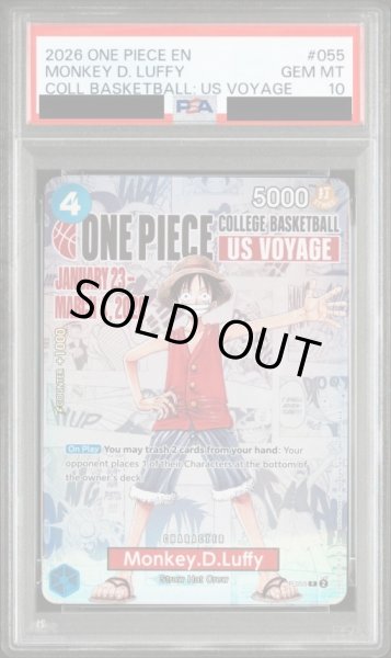 画像1: 【状態A-/PSA10鑑定済】モンキー・D・ルフィ(英語版/COLLEGE BASKETBALL US VOYAGE)《-》{P-055} (1)