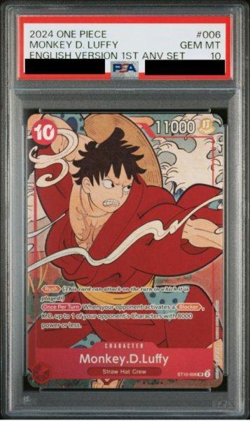 画像1: 【状態A-/PSA10鑑定済】モンキー・D・ルフィ(英語版/illust:Ono Tako)《SR》{ST10-006} (1)