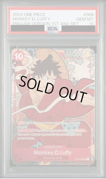 画像1: 【PSA10鑑定済】モンキー・D・ルフィ(英語版/illust:Ono Tako)《SR》{ST10-006} (1)