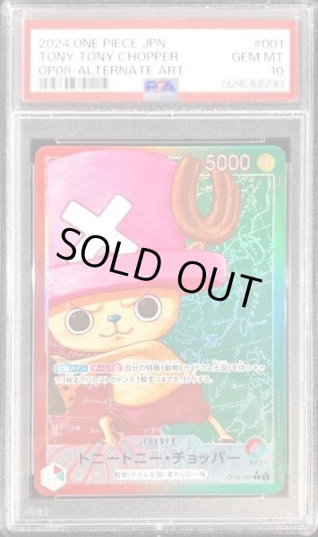 画像1: 【PSA10鑑定済】トニートニー・チョッパー(パラレル/illust:Rofta)《L》{OP08-001} (1)