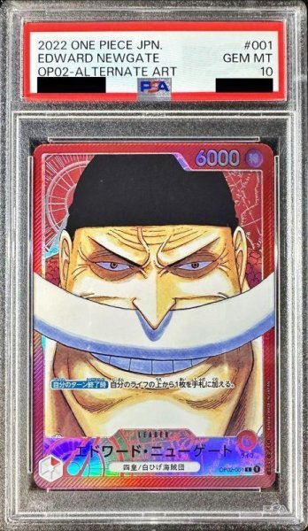 画像1: 【PSA10鑑定済】エドワード・ニューゲート(パラレル/漫画絵)《L》{OP02-001} (1)