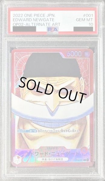 画像1: 【PSA10鑑定済】エドワード・ニューゲート(パラレル/漫画絵)《L》{OP02-001} (1)