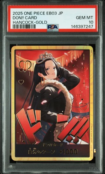 画像1: 【PSA10鑑定済】ドン!!カード(金枠/全身ティアラ右向き/ハンコック)《金ドン》{-} (1)