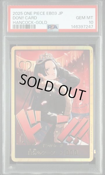 PSA10鑑定済】ドン!!カード(金枠/全身ティアラ右向き/ハンコック)《金