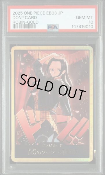 画像1: 【PSA10鑑定済】ドン!!カード(金枠/全身左向き/ロビン)《金ドン》{-} (1)