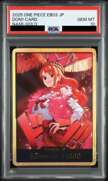 画像1: 【状態A-/PSA10鑑定済】ドン!!カード(金枠/全身王冠/ナミ)《-》{-} (1)