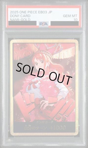 画像1: 【状態A-/PSA10鑑定済】ドン!!カード(金枠/全身王冠/ナミ)《-》{-} (1)