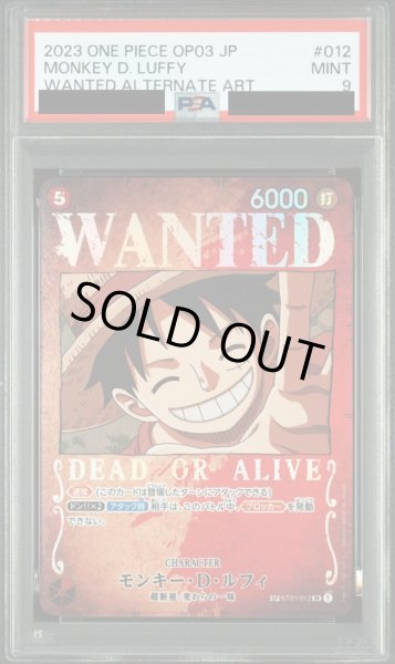 画像1: 【状態A-/PSA9鑑定済】モンキー・D・ルフィ：手配書《-》{ST01-012} (1)
