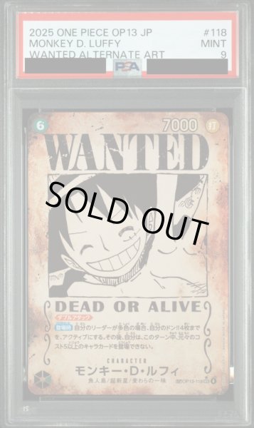 画像1: 【PSA9鑑定済】モンキー・D・ルフィ：手配書 SEC-SPC《-》{OP13-118} (1)