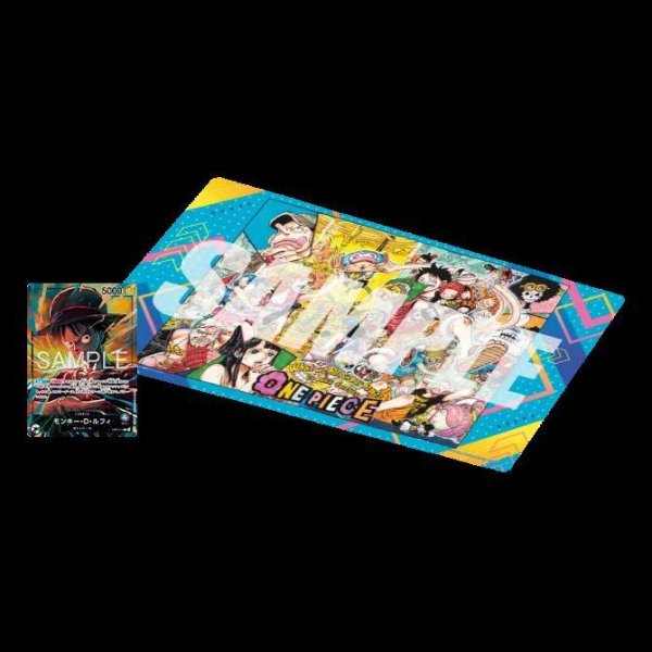 画像1: 【パック販売】オフィシャルプレイマット リミテッドエディション vol.5 【プレイマット】カード付 (1)