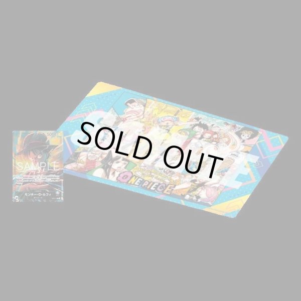 画像1: 【パック販売】オフィシャルプレイマット リミテッドエディション vol.5 【プレイマット】カード付 (1)