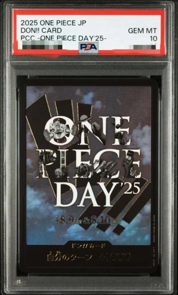 画像1: 【PSA10鑑定済】ドン!!カード(夜空背景/ONE PIECE DAY25)《-》{-} (1)