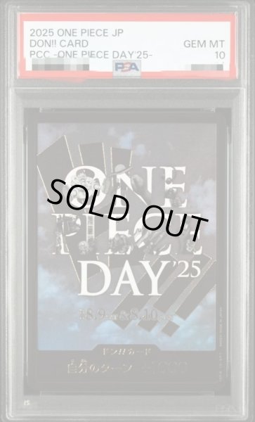 画像1: 【PSA10鑑定済】ドン!!カード(夜空背景/ONE PIECE DAY25)《-》{-} (1)
