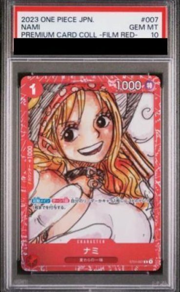 画像1: 【PSA10鑑定済】ナミ《-》{ST01-007} (1)