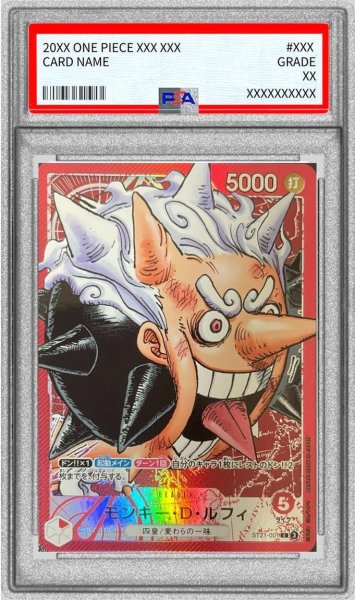 画像1: 【状態A-/PSA10鑑定済】モンキー・D・ルフィ(漫画絵)《L》{ST21-001} (1)