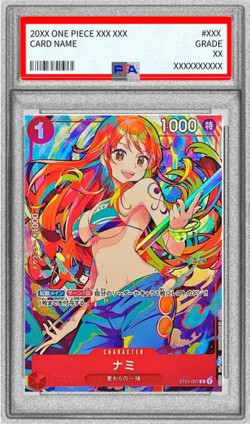 画像1: 【状態A-/PSA10鑑定済】ナミ(illust:Shachinomaru)【C】{ST01-007}《-》{ST01-007} (1)