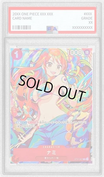 画像1: 【状態A-/PSA10鑑定済】ナミ(illust:Shachinomaru)【C】{ST01-007}《-》{ST01-007} (1)