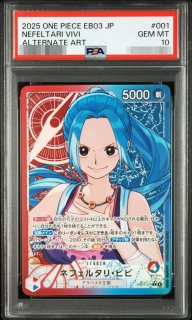 ワンピースカードの鑑定品を激安で買うならシンソクONLINE