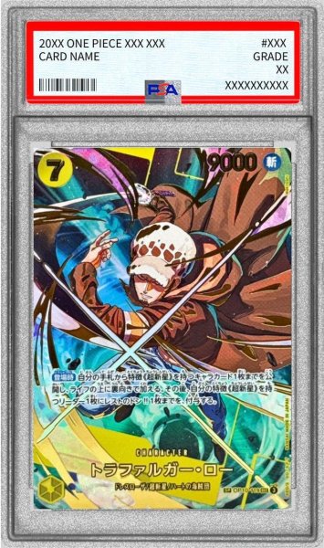 画像1: 【PSA10鑑定済】トラファルガー・ロー(パラレル/illust:Makitoshi)《-》{OP10-119} (1)