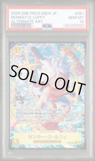 ワンピースカードの鑑定品を激安で買うならシンソクONLINE (Page 11)
