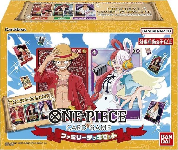 画像1: ONE PIECE　CARD　GAME　ファミリーデッキセット (1)