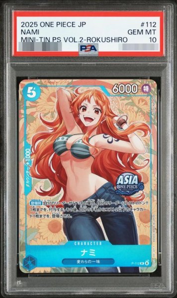 画像1: 【状態A-/PSA10鑑定済】ナミ(ASIAロゴ有/illust:Koushi Rokushiro)《-》{P-112} (1)