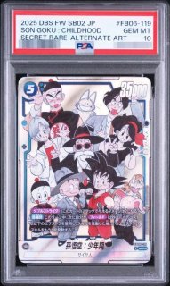 PSA10鑑定済】孫悟空：少年期《-》{FB06-119} - シンソク