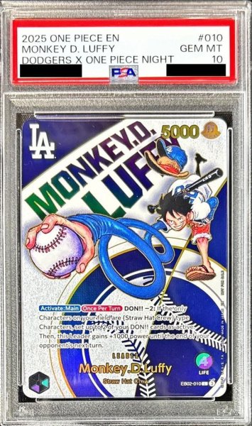 画像1: 【PSA10鑑定済】モンキー・D・ルフィ ドジャース 【英語版】《-》{EB02-010} (1)