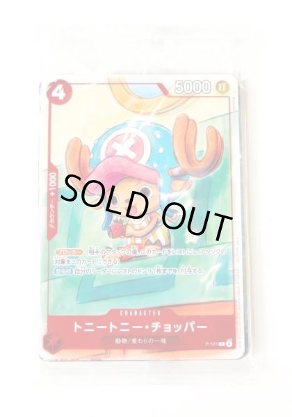 画像1: 【パック販売】プロモーションカードセット2025 (1)