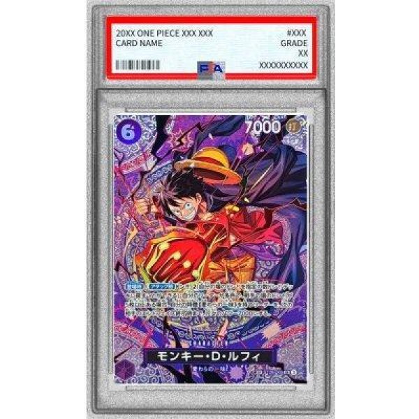 画像1: 【PSA10鑑定済】モンキー・D・ルフィ(パラレル/SP/悪魔の実模様)《-》{ST26-005} (1)