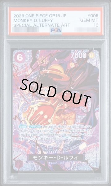 画像1: 【PSA10鑑定済】モンキー・D・ルフィ(パラレル/SP/悪魔の実模様)《-》{ST26-005} (1)