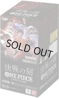 ワンピースカードのBOXを激安で買うならシンソクONLINE