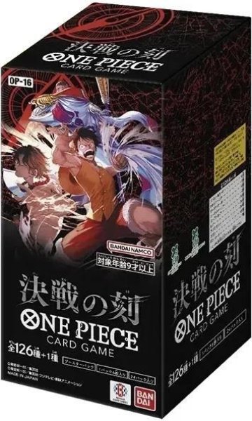 画像1: 【状態B】OP16 決戦の刻《未開封BOX》 (1)