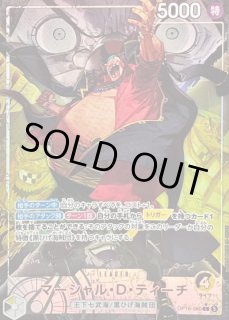 特価中！！ - シンソク