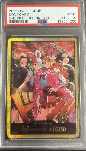 画像1: 【状態A-/PSA9鑑定済】ドン!!カード(金枠/Heroines Special Set)《-》{-} (1)