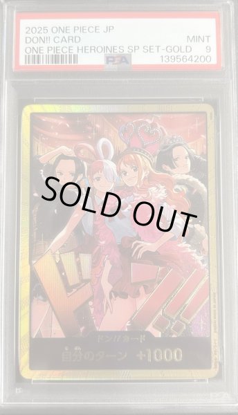 画像1: 【状態A-/PSA9鑑定済】ドン!!カード(金枠/Heroines Special Set)《-》{-} (1)