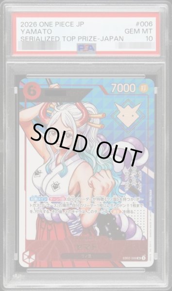 画像1: 【PSA10鑑定済】ヤマト(Japan/シリアル)《SR》{EB02-006} (1)