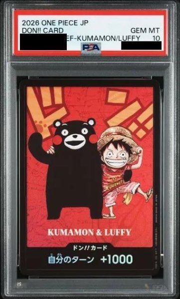画像1: 【PSA10鑑定済】熊本　ドン!!カード　くまもん＆ルフィ《-》{-} (1)