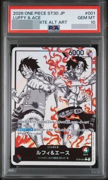 画像1: 【PSA10鑑定済】ルフィ＆エース L-P《-》{ST30-001} (1)