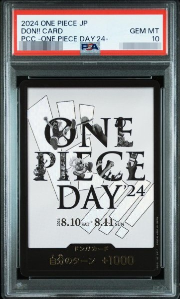 画像1: 【PSA10鑑定済】ドン!!カード (白背景)【ONE PIECE DAY’24】《-》{-} (1)