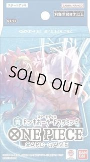 ワンピースカードのBOXを激安で買うならシンソクONLINE