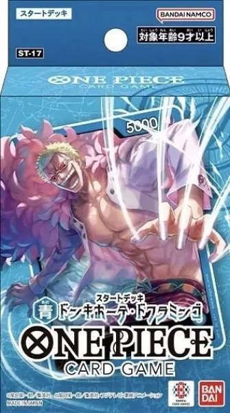 画像1: 【状態A-】ST17 スタートデッキ　青ドンキホーテ・ドフラミンゴ《未開封BOX》 (1)