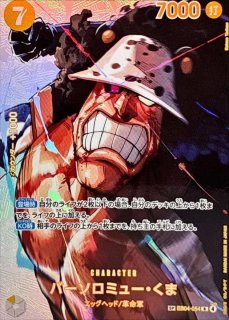 ワンピースカードのBOXを激安で買うならシンソクONLINE (Page 1)