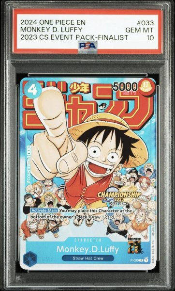 画像1: 【状態C/PSA10鑑定済】モンキー・D・ルフィ【2023 CS Finalist Ver】《P》{P-033} (1)