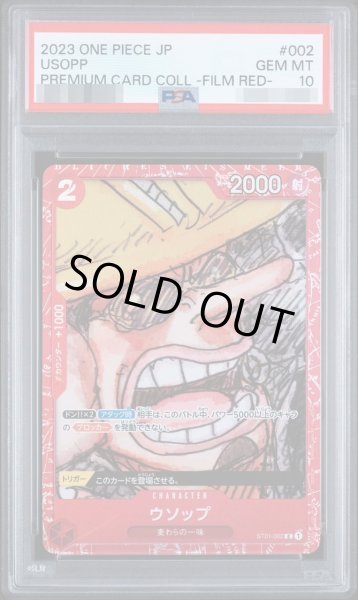 画像1: 【PSA10鑑定済】ウソップ(foil/赤枠/漫画絵)【C】{ST01-002}《-》{ST01-002} (1)